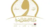 نشر جدول امتحانات الدور الأول بمراكز الثقافة الإسلامية للعام 2026