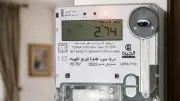 خطوات تحويل العداد الكودي إلى قانوني 2026 والأوراق المطلوبة