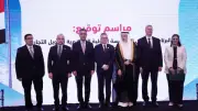 توقيع برنامج العمل السنوي بين مصر والمؤسسة الإسلامية لتمويل التجارة لعام 2026