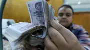 قبل عيد الأضحى.. صرف معاشات يونيو 2026 مبكرا من جميع البنوك