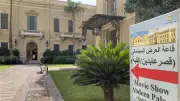 أبواب التاريخ مفتوحة مجانا في يوم المتاحف العالمي 2026 بمصر