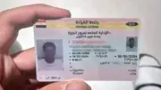 بالشروط الجديدة.. خطوات استخراج رخصة قيادة لأول مرة في 2026