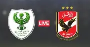 مشاهدة مباراة الأهلي ضد المصري بث مباشر الدوري 2026 أون سبورت أون لاين