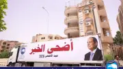 مستقبل وطن المنيا يطلق مبادرة أضحى الخير 2026 لدعم الأسر المحتاجة