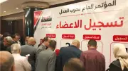 من التأسيس إلى مؤتمر 2026: مسيرة حزب العدل في الحياة الحزبية المصرية