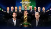تغطية خاصة لمونديال 2026 على قناة النهار مع نجوم التحليل