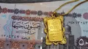 استقرار أسعار سبائك الذهب في ثاني أيام عيد الأضحى 2026