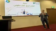 وزارة الصحة تعزز جاهزية المديريات للمشاركة في جائزة التميز الحكومي 2026