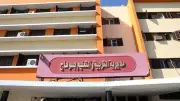 سوهاج تعلن جاهزية لجان امتحانات الشهادة الإعدادية 2026
