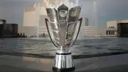 قرعة كأس آسيا 2027: كل ما تريد معرفته عن التصنيف والمواعيد