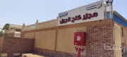 التشغيل التجريبي لمجزر كلح الجبل بأسوان بتكلفة 21 مليون جنيه