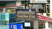 ارتفاع عائد شهادات الادخار في البنوك المصرية إلى 22%