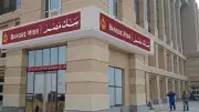 بعد قرار المركزي.. أعلى شهادات ادخار في الأهلي ومصر بعائد يصل إلى 22%