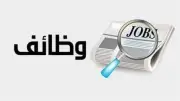 مديرية عمل القليوبية توفر 2397 وظيفة و178 فرصة عمل جديدة في أبريل