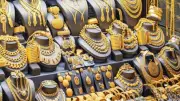 تراجع أسعار الذهب في مصر 25 جنيهاً في مستهل التعاملات المسائية