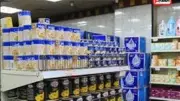 مبادرة أهلاً بالعيد توفر السلع واللحوم بخصومات تصل إلى 25%