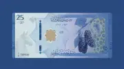 ارتفاع سعر الدولار مقابل الليرة السورية 250 ليرة اليوم الخميس 14 مايو 2026