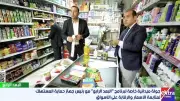 حماية المستهلك: 26 فرعاً بالمحافظات وحملات رقابية يومية على الأسواق