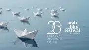 نجوم السينما العربية يضيئون سماء الدورة 26 لمهرجان روتردام للفيلم العربي
