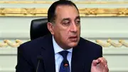 إجازة رسمية مدفوعة الأجر في عيد الأضحى المبارك من 26 إلى 31 مايو