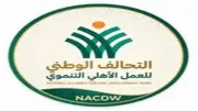 التحالف الوطني يختتم العام الأول لمراكز تنمية الأسرة والطفل بعد تأهيل 2600 طفل