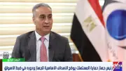 فحص 268 ألف شكوى خلال عام 2025: جهاز حماية المستهلك يكشف التفاصيل