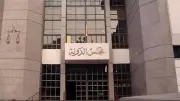 حجز دعوى إلغاء قرار منع النساء من السفر للسعودية للحكم في 27 يونيو