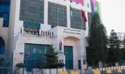 احتياطيات الأردن الأجنبية تقفز إلى 27 مليار دولار