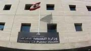 2759 شهيداً و8512 جريحاً حصيلة العدوان الإسرائيلي على لبنان منذ مارس