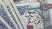 سعر الدرهم الإماراتي في مصر اليوم الخميس 28 مايو 2026