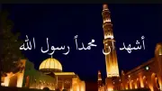 موعد أذان العشاء اليوم الجمعة 29 مايو 2026 في القاهرة والمحافظات