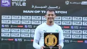 المصري يمنح لاعبيه راحة سلبية 3 أيام بعد الفوز على سيراميكا