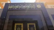 الداخلية تُصدر 3 قرارات بإبعاد أجانب خارج البلاد لأسباب تتعلق بالصالح العام