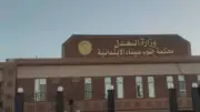 المشدد 3 سنوات لموظف لاتجاره بالحشيش في جنوب سيناء