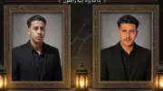 عثور على جثتي شابين غرقا في نيل قنا بعد 3 أيام بحث