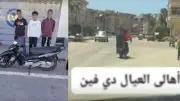 ضبط 3 طلاب ألقوا أكياس مياه على المارة في دمياط بقصد اللهو
