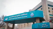 خبير إسباني يجري 3 قساطر قلبية مجانًا بمستشفى الشيخ زايد