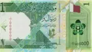 سعر الريال القطري اليوم في البنك الأهلي وبنك مصر السبت 30 مايو 2026