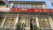 30 ألف جنيه.. أسهل طريقة للحصول على قرض ميسر من بنك ناصر الاجتماعي
