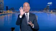 أحمد موسى: 30 نائبًا أمريكيًا يطالبون بكشف الترسانة النووية الإسرائيلية