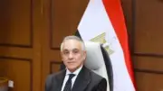 وزير العدل يخول 30 عاملاً بصندوق الإسكان صفة الضبطية القضائية