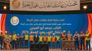 اتحاد عمال الجيزة يكرم 300 متميز بحضور المحافظ وأبو العينين