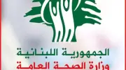 حصيلة العدوان الإسرائيلي على لبنان 3089 شهيدًا و9397 جريحًا
