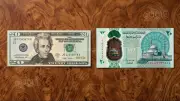 استقرار سعر الدولار أمام الجنيه في البنوك المصرية اليوم الأحد 31 مايو 2026