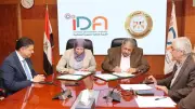 توسعة محطة معالجة الصرف الصناعي بالروبيكي لزيادة طاقتها إلى 36 ألف م³/يوم