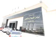 العفو عن 3723 محكوماً عليهم بمناسبة عيد الأضحى