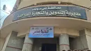 بني سويف تحرر 397 محضرًا تموينيًا خلال حملات عيد الأضحى المكثفة