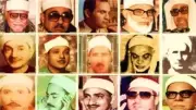 خريطة تلاوات إذاعة القرآن الكريم الخميس 4 ذو الحجة 1447