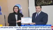 4 طلاب بجامعة قنا يحققون إنجازاً دولياً في مسابقة سيسكو للشبكات