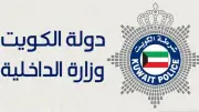 الكويت تضبط 4 عناصر من الحرس الثوري الإيراني حاولوا التسلل بحرا